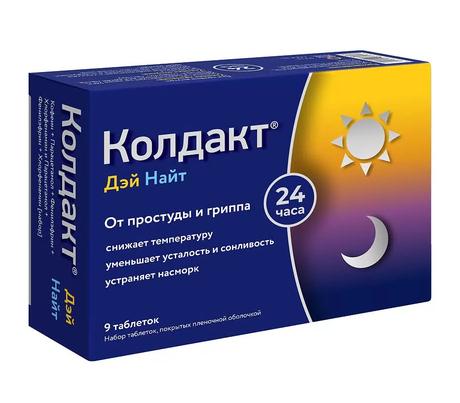 Фото Колдакт Дэй Найт набор таблетки, покрытые пленочной оболочкой, 9 шт.