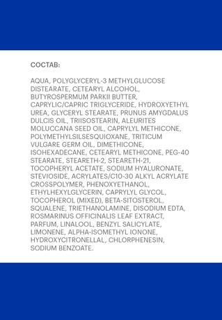 Фото Либридерм Гиалуроновый 3D филлер, крем ночной, 30 мл