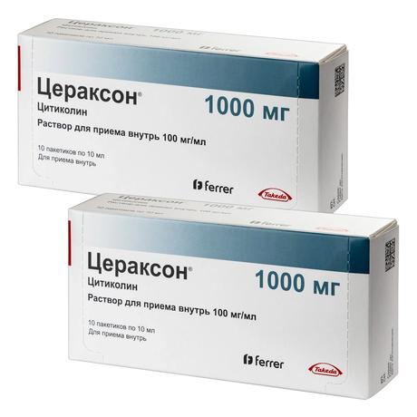 Фото Набор 2уп Цераксон р-р 100мг/мл пак 10мл 10шт