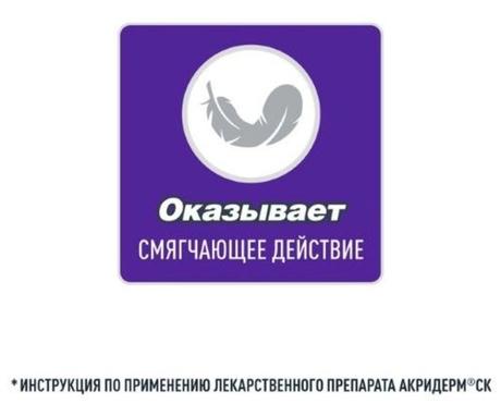 Фото Акридерм СК, мазь 0,05 % +3% 30 г, 1 шт.