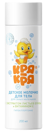 Фото Кря-Кря, детское молочко с витамином Е и экстрактом листьев оливы, 200 мл