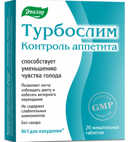 Фото Турбослим контроль аппетита, жевательные таблетки, 20 шт.