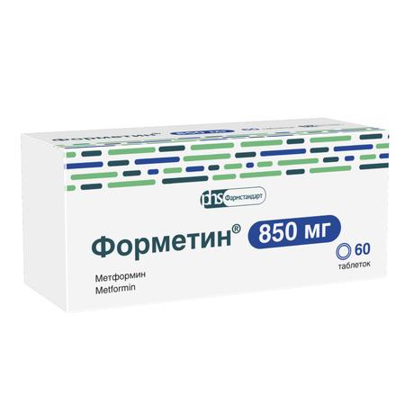 Фото Форметин,  таблетки 0,85 г, 60 шт.