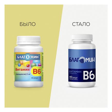 Фото Благомин Витамин В6 (пиридоксин 2 мг), капсулы массой 0,25 г, 40 шт.