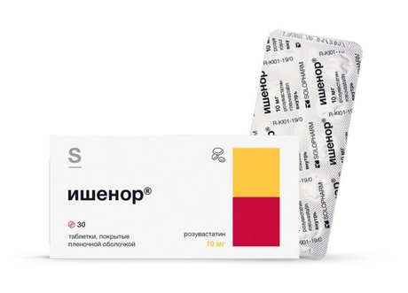 Фото Ишенор, таблетки покрытые пленочной оболочкой 10 мг, 30 шт.