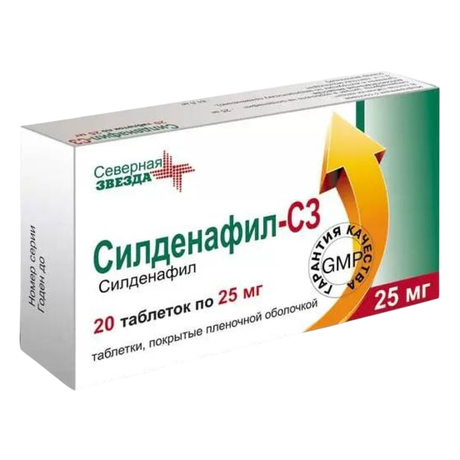 Фото Силденафил-СЗ, таблетки покрыт. плен. об. 25 мг, 20 шт.