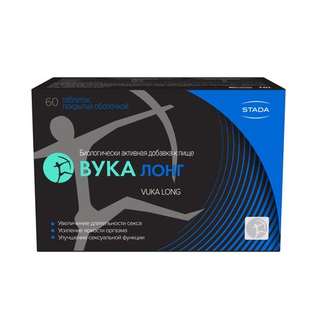 Фото Вука Лонг, таблетки в пленочной оболочке 1600 мг, 60 шт.
