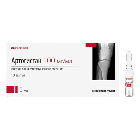 Фото Артогистан, раствор для в/м введения 100 мг/мл, ампулы 2 мл, 10 шт.