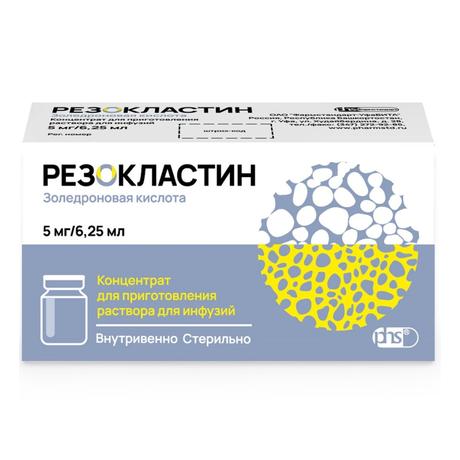 Фото Резокластин, концентрат 5 мг/6.25 мл, флакон, 1 шт.