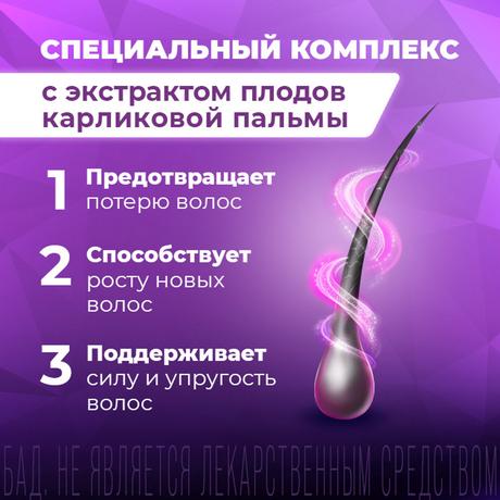 Фото Компливит Формула роста волос, капсулы, 60 шт.