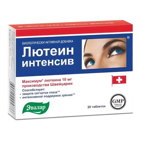 Фото Лютеин интенсив, таблетки 500 мг, 20 шт.