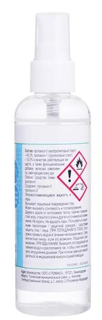 Фото Софта-Ман изо кожный антисептик, флакон 100 мл, 1 шт