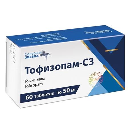 Фото Тофизопам-СЗ, таблетки 50 мг, 60 шт.
