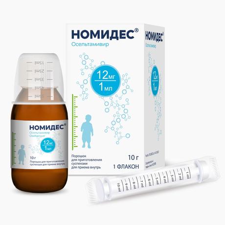 Фото Номидес порошок для приготовления суспензии для приема внутрь 12 мг/мл, флакон 10 г