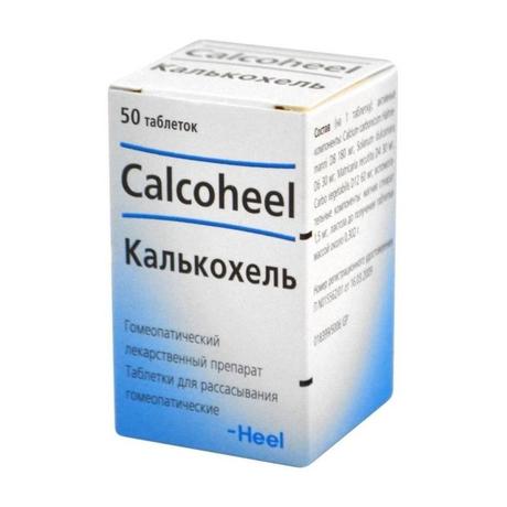 Фото Калькохель, таблетки для рассасывания, 50 шт.
