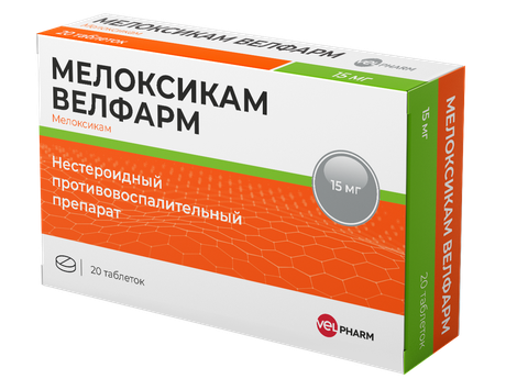 Фото Мелоксикам Велфарм, таблетки 15 мг, 20 шт.