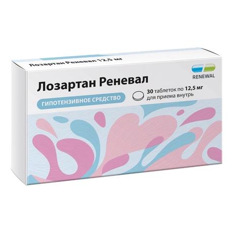 Фото Лозартан Реневал, таблетки покрытые пленочной оболочкой 12.5 мг, 30 шт.