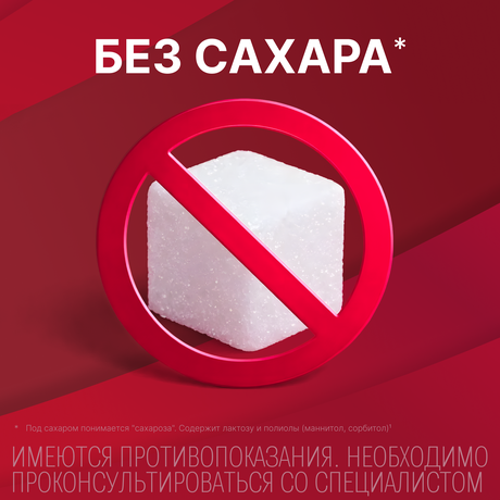 Фото Гастал, таблетки для рассасывания (мятные), 12 шт.