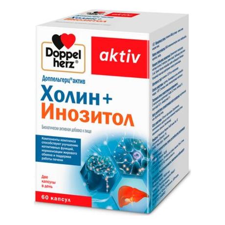 Фото Доппельгерц Актив Холин+Инозитол капсулы, 60 шт.