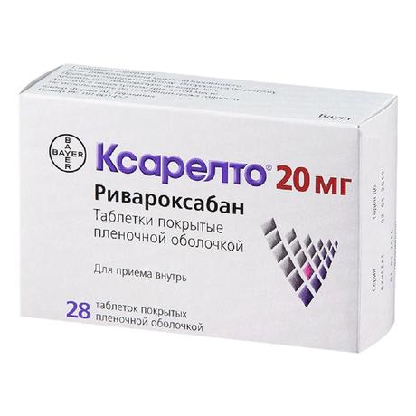 Фото Ксарелто, таблетки покрыт. плен. об. 20 мг, 28 шт.