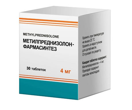 Фото Метилпреднизолон-Фармасинтез, таблетки 4 мг, 30 шт.