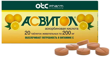 Фото Асвитол, таблетки жевательные 200 мг, 20 шт.