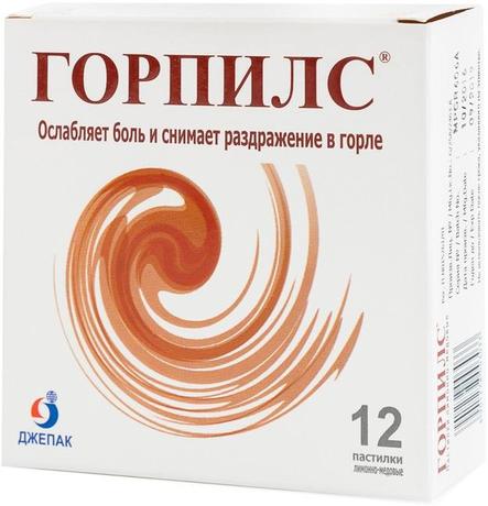 Фото Горпилс, пастилки от боли в горле (мед-лимон), 12 шт.