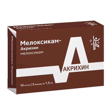 Фото Мелоксикам-Акрихин, раствор 10 мг/мл, ампулы 1.5 мл, 3 шт.