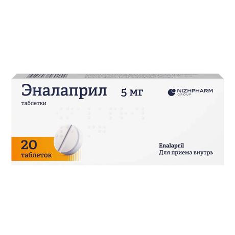 Фото Эналаприл, таблетки 5 мг, 20 шт.