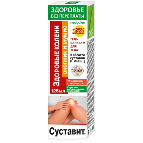Фото Суставит, гель-бальзам 125 мл 