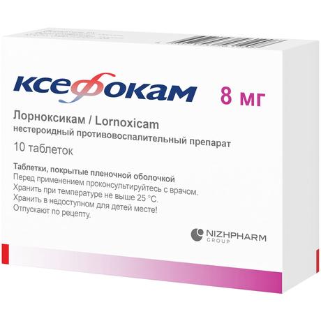 Фото Ксефокам, таблетки покрыт. плен. об. 8 мг, 10 шт.