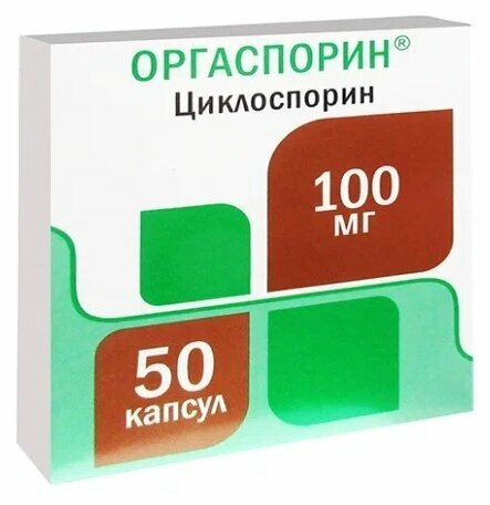Фото Оргаспорин, капсулы, 100 мг, 50 шт.