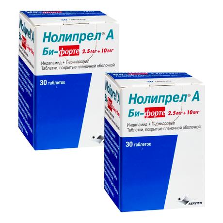 Фото Набор из 2-х упаковок Нолипрел А Би форте, таблетки покрытые пленочной оболочкой 10+2,5 мг, 30 шт. со скидкой!