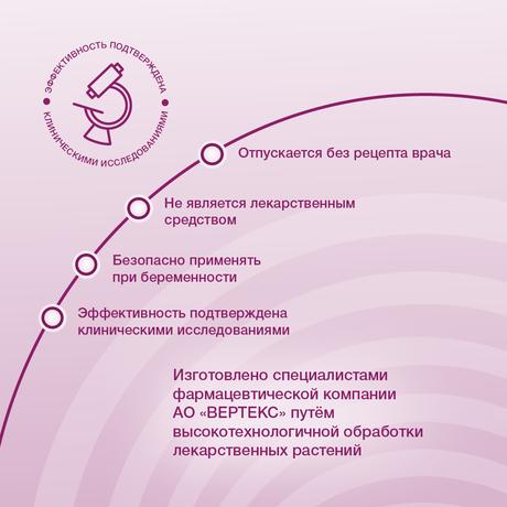 Фото Нормавен, крем для ног, 150 мл