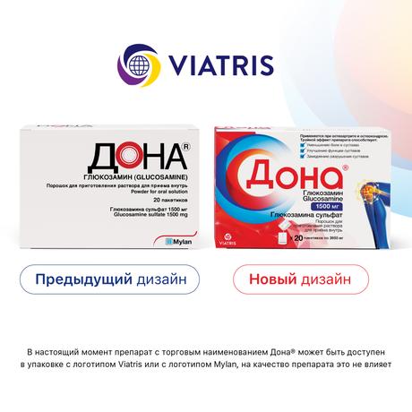 Фото Дона, порошок для приготовления раствора 1500 мг, пакетики, 20 шт.
