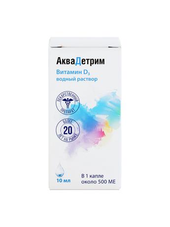 Фото Аквадетрим Витамин D3, капли 15000 МЕ/мл 10 мл, 1 шт.