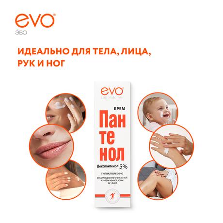Фото Пантенол EVO, крем универсальный, туба 46 мл, 1 шт.