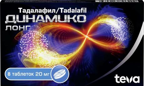 Фото Динамико Лонг, таблетки 20 мг, 8 шт.