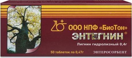 Фото Энтегнин, таблетки 470 мг, 50 шт.