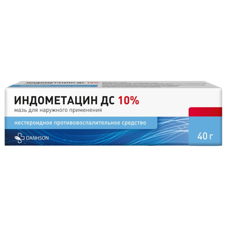 Фото Индометацин ДС, мазь 10%, 40 г