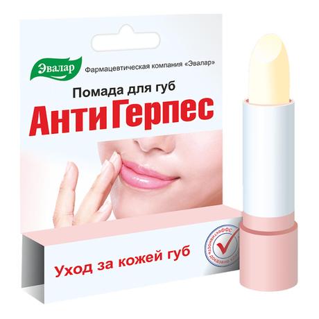 Фото Помада губная Антигерпес, 1 шт.