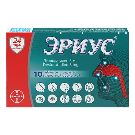 Фото Эриус, таблетки покрыт. плен. об. 5 мг, 10 шт.