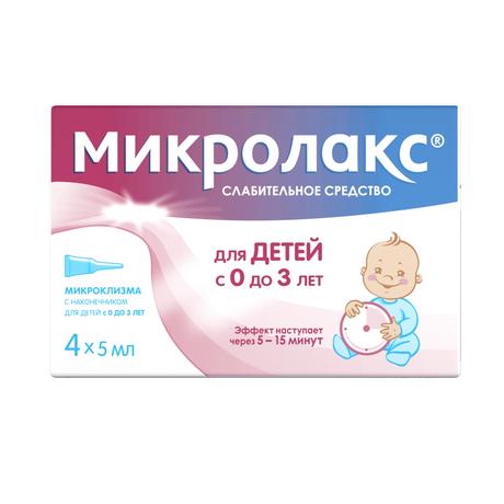 Фото Микролакс раствор для ректального введения (микроклизмы) для детей с 0 лет 5мл, 4 шт.