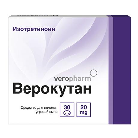 Фото Верокутан, капсулы 20 мг, 30 шт.