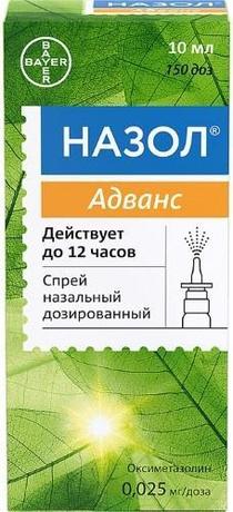 Фото Назол Адванс, спрей назальный дозированный 0.025 мг/доза, 10 мл