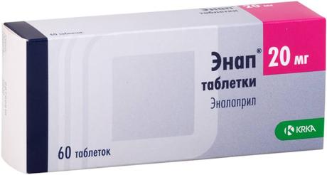 Фото Энап, таблетки 20 мг, 60 шт.
