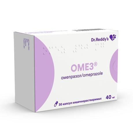 Фото Омез, капсулы кишечнорастворимые 40 мг, 30 шт.