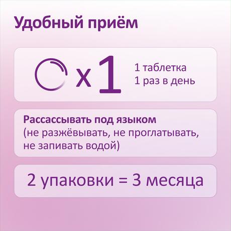 Фото Феминатабс, таблетки 170 мг,  45 шт.