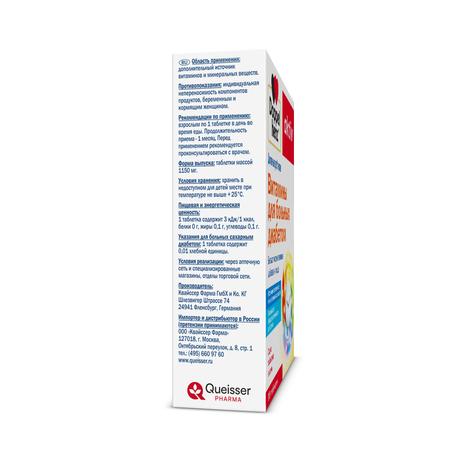 Фото Доппельгерц Актив, витамины для больных диабетом, таблетки, 30 шт.