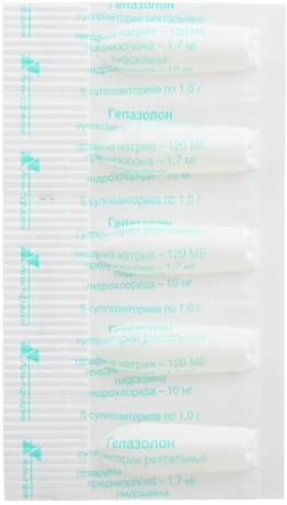 Фото Гепазолон, суппозитории ректальные, 10 шт.